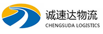 温州到苍梧县物流公司